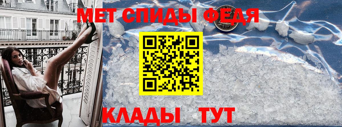 Севастополь  Амфетамин Premium  Амфетамин  Вход с VPN 