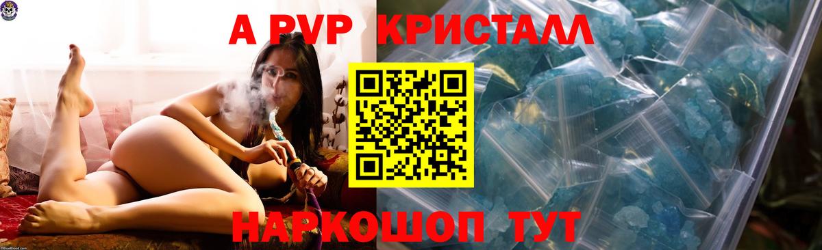 APVP СК  А ПВП СК КРИС  Севастополь  Альфа ПВП VHQ  Вход с VPN 