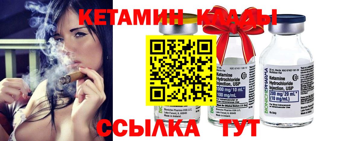 Меф МЯУ МЯУ   МАРИХУАНА  Севастополь  COCAIN  Лсд 25  Гашиш  Вход с VPN 