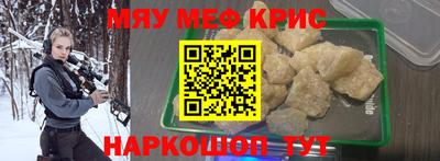 mdma Новозыбков
