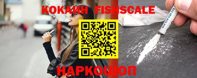 стаф Новокубанск