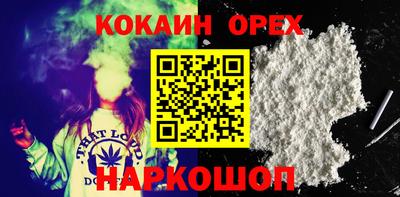 MDMA Premium VHQ Обь