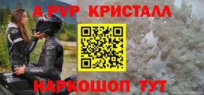 стаф Новокубанск
