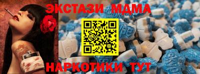 MDMA Premium VHQ Обь