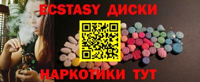 MDMA Premium VHQ Обь