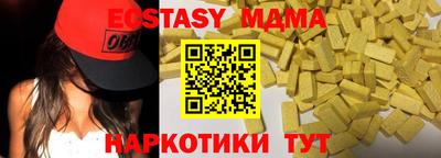 MDMA Premium VHQ Обь
