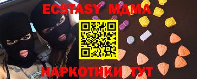 mdma Новозыбков