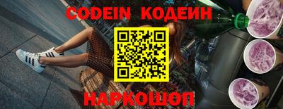 прущие грибы Новодвинск