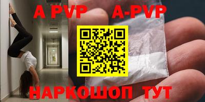 стаф Новокубанск
