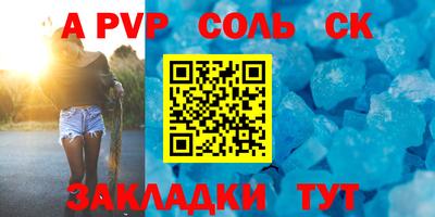 Альфа ПВП Нягань