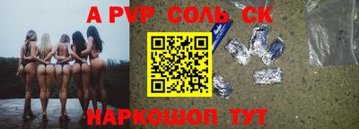 прущие грибы Новодвинск
