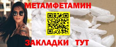 Альфа ПВП Нягань
