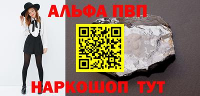стаф Новокубанск