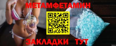 стаф Новокубанск