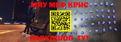 стаф Новокубанск