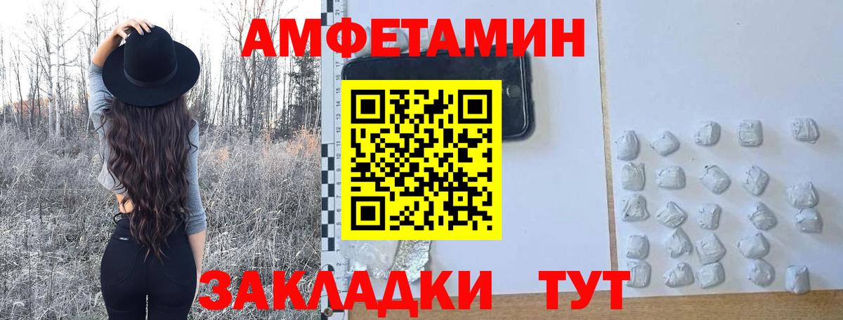 Севастополь  МЕТАМФЕТАМИН мет  Первитин  Вход с VPN 