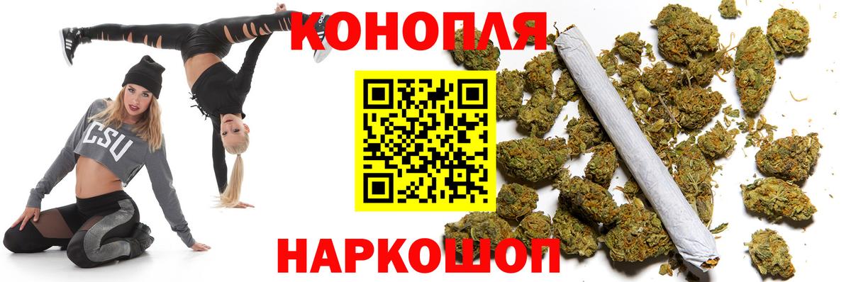Севастополь  Марихуана LSD WEED  Вход с VPN  Марихуана OG Kush  Бошки Шишки гибрид 
